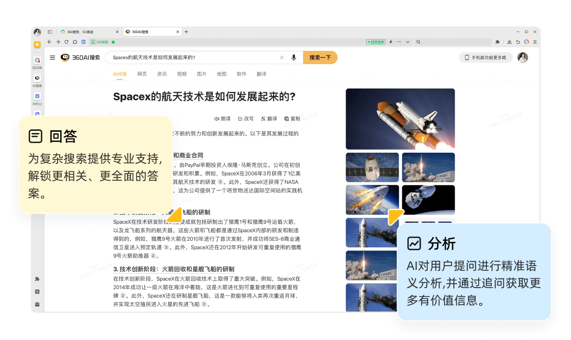 文档处理工具