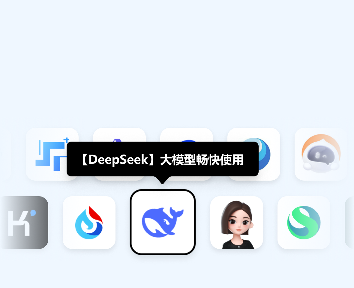 极速浏览